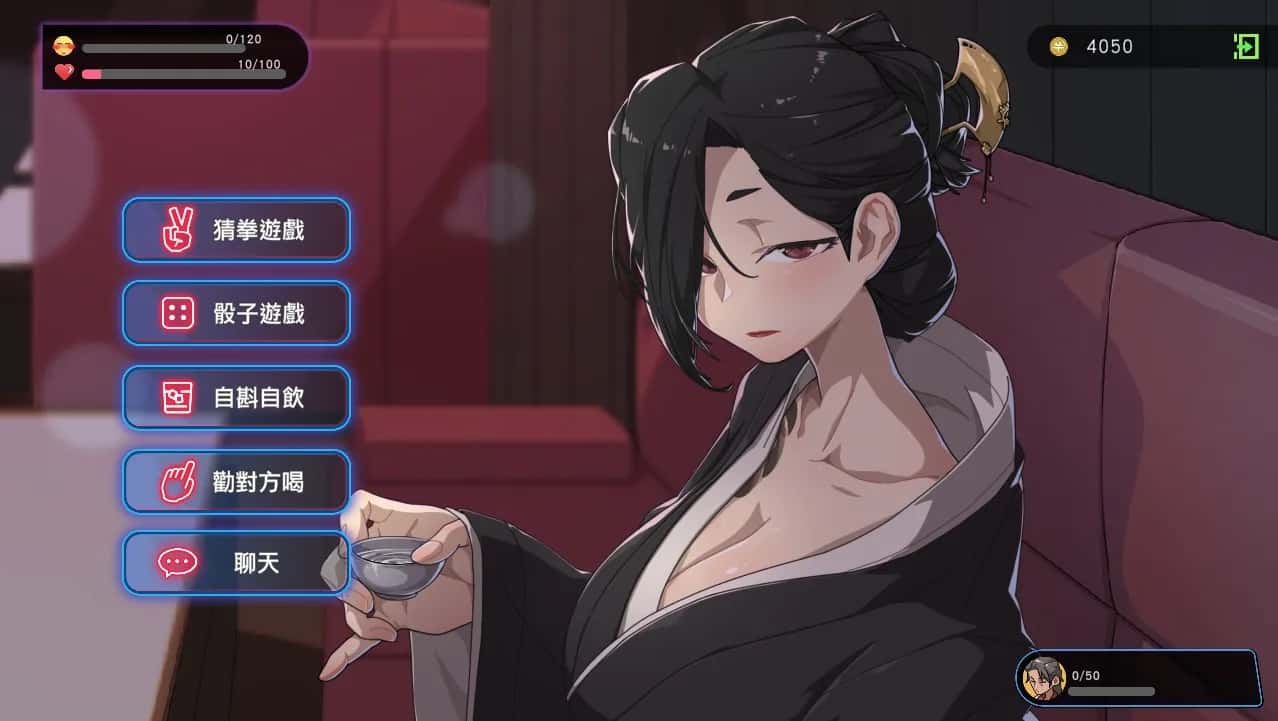 古式按摩店全息投影